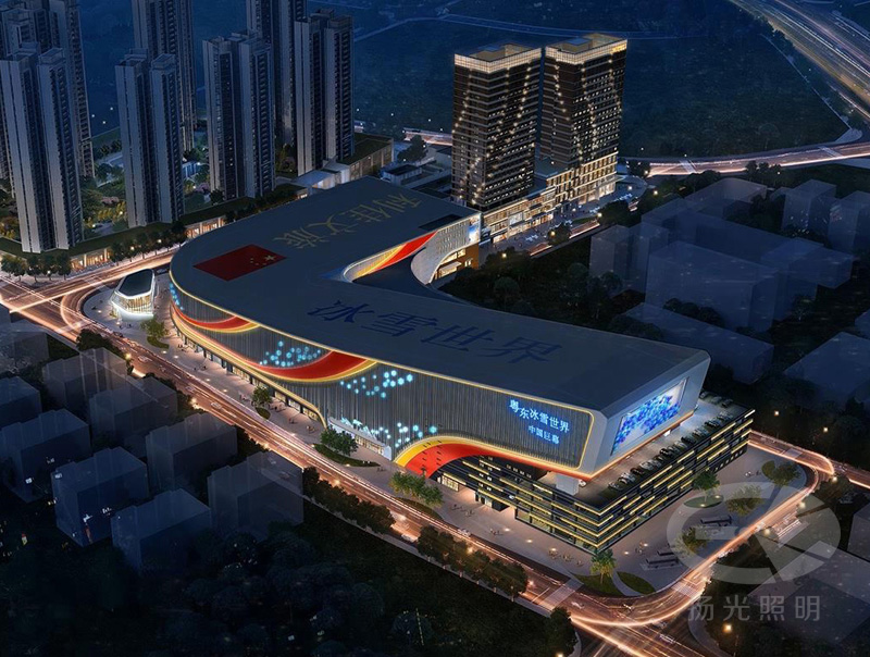 粵東冰雪世界泛光照明鳥(niǎo)瞰圖